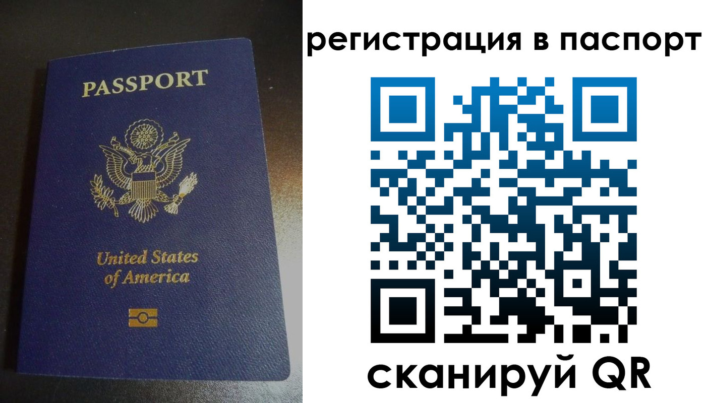 временная регистрация законно в Оленегорске