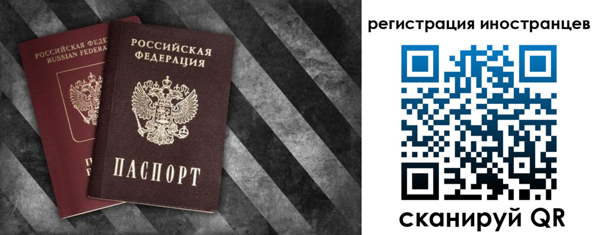 прописка штамп в Оленегорске